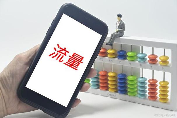播放量在多少算限流截图