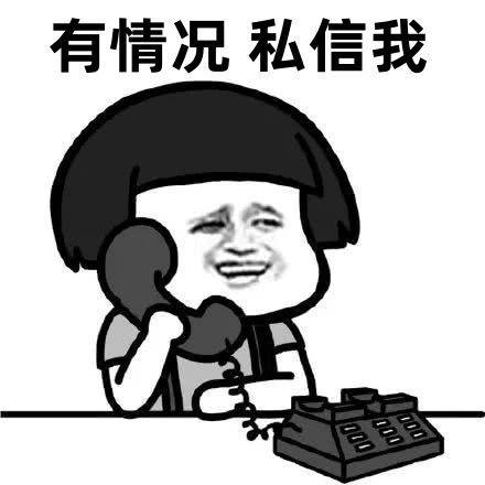 小红书发私信有感叹号截图