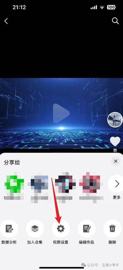 抖音如何关闭自动保存