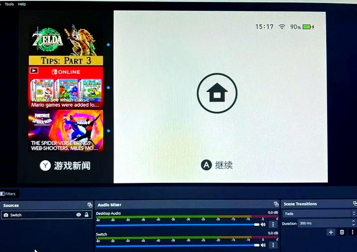 switch串流pc教程