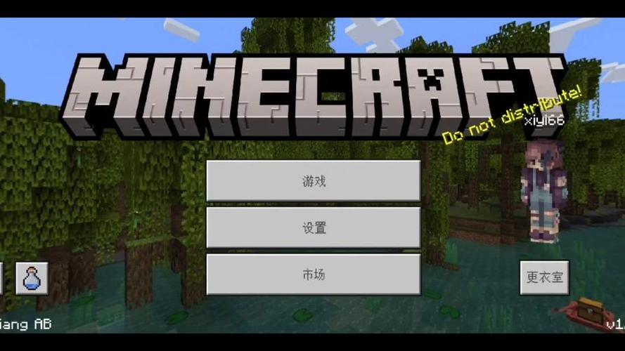 minecraft国际版基岩版游戏截图