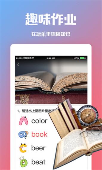 糖豆翻译成英文