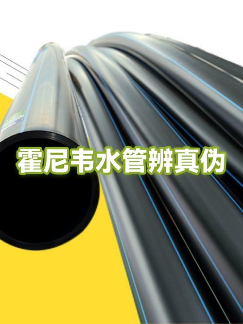 水管防伪码查询