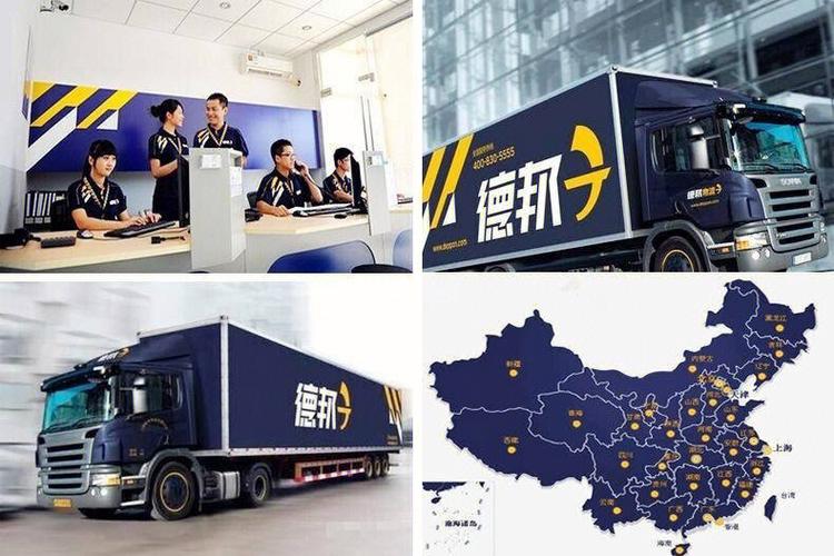 华为发德邦物流图标