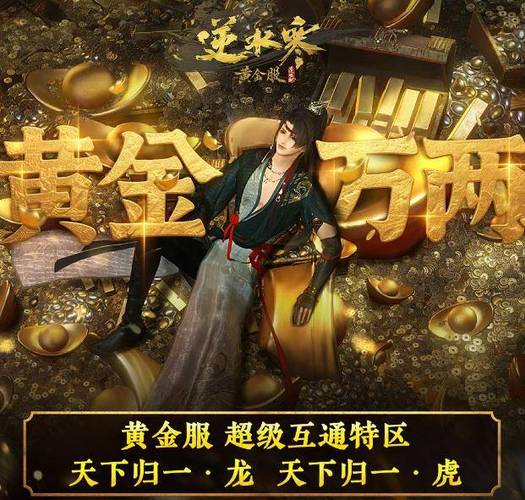网易一共分红多少钱