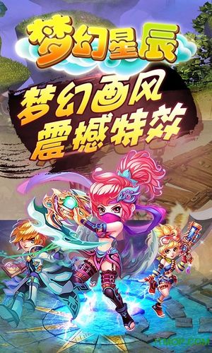 梦幻家园无限星无限金币版缩略图