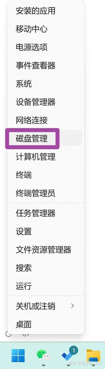 怎么把电脑d盘的内存分给C盘缩略图