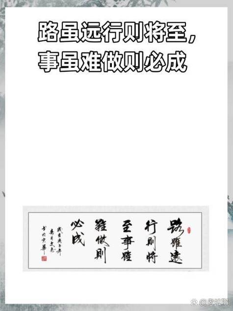 用思精而韵不高的意思