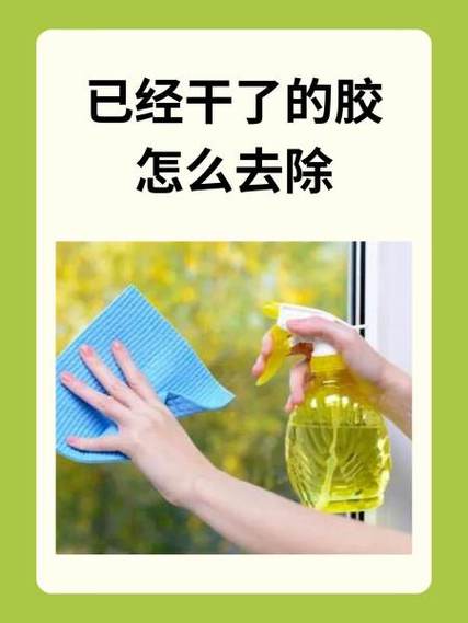 玻璃纸时间长了怎么清除