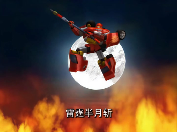 雷火剑9月预告