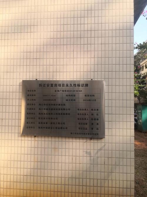 广州永利牌具有限公司