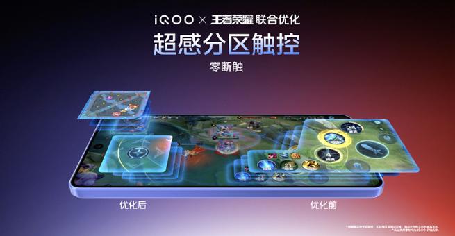 玩王者荣耀老是断触怎么办图标