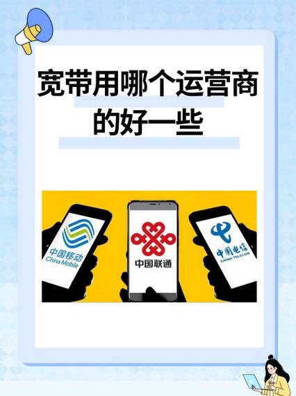什么宽带最好用