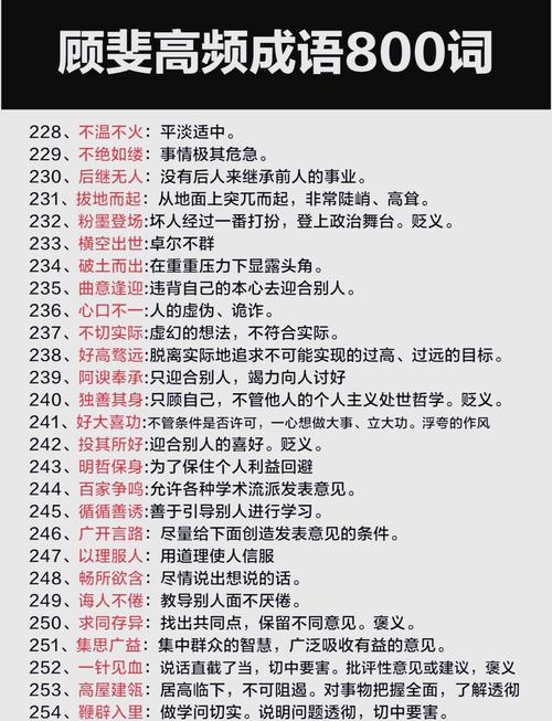 众享的意思