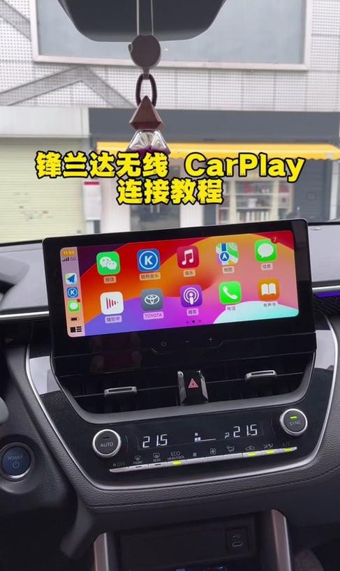 26款锋兰达按键功能图解图标