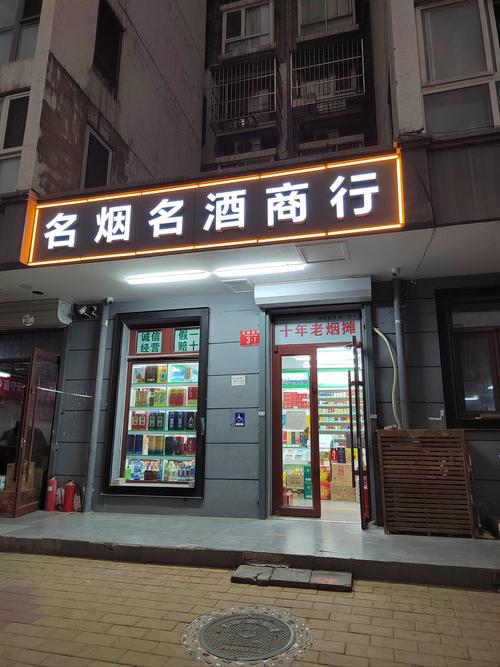 农商行只能办一张卡吗
