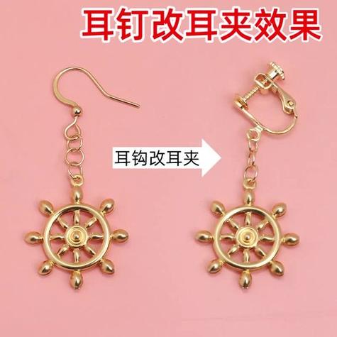 耳夹转换器使用视频