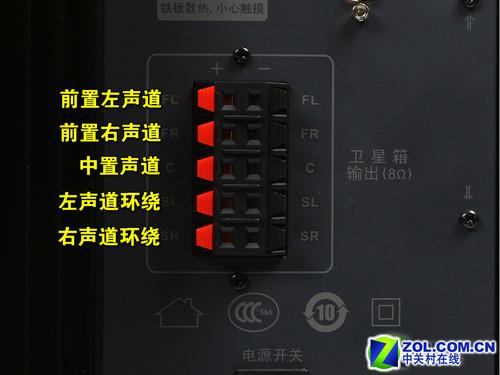 漫步者r101v详细接线图