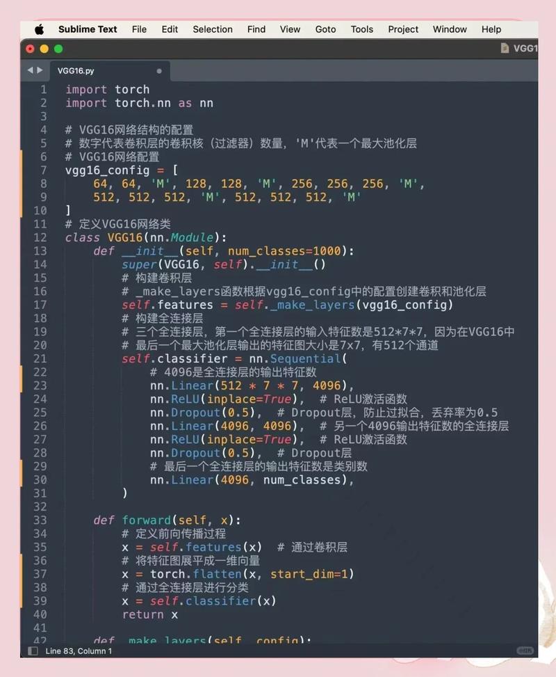 真我工程模式代码图标