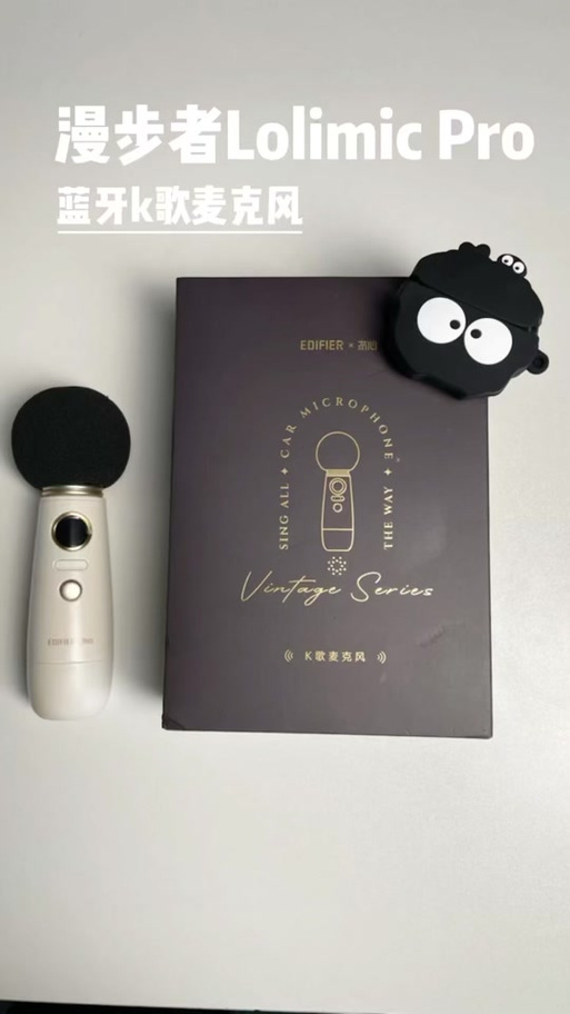 漫步者音响可以接话筒唱歌吗怎么接