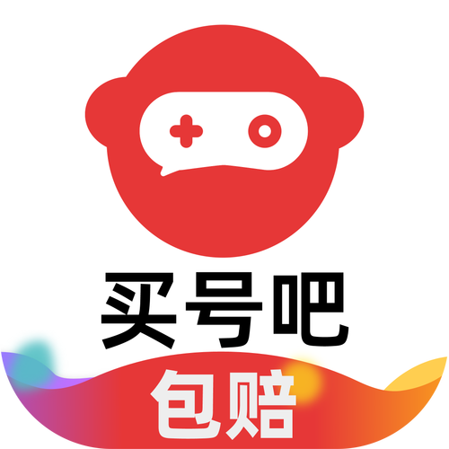 买号官网