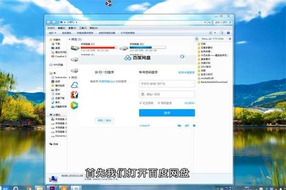 百度网盘加载速度慢怎么办