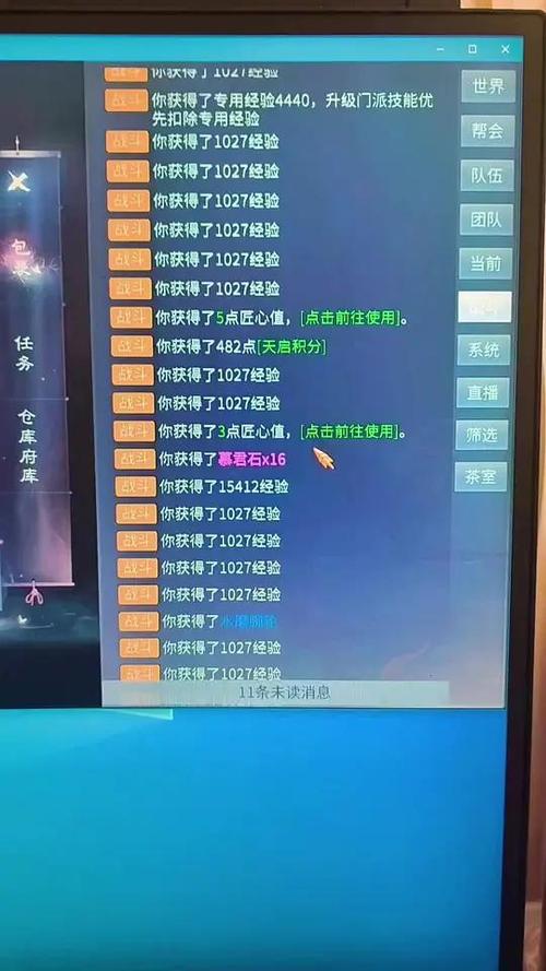 倩女幽魂比较白的名字