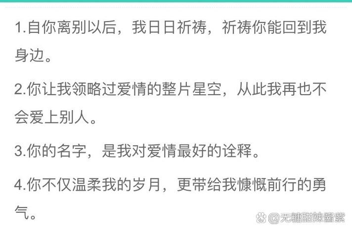 我伤害了我心爱的人要怎么挽回