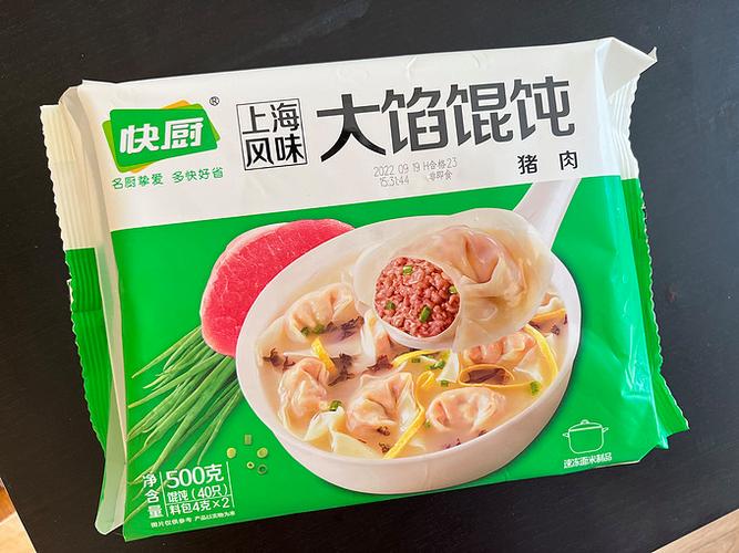 做饭小时工中午一顿饭