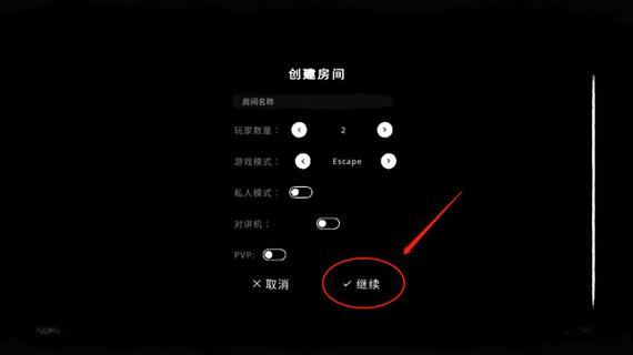 鬼魂联机版怎么加好友