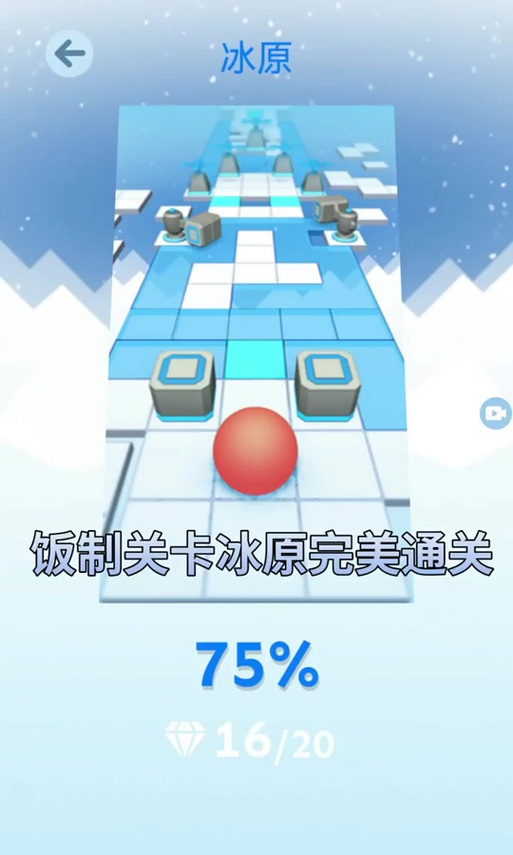 冰原狼2长按变连点怎么办