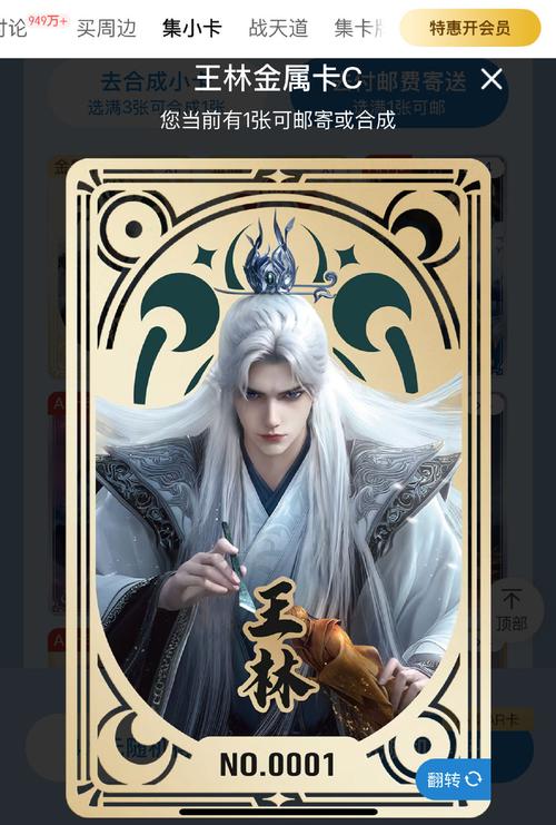 我在玄幻捡装备卡夜阁