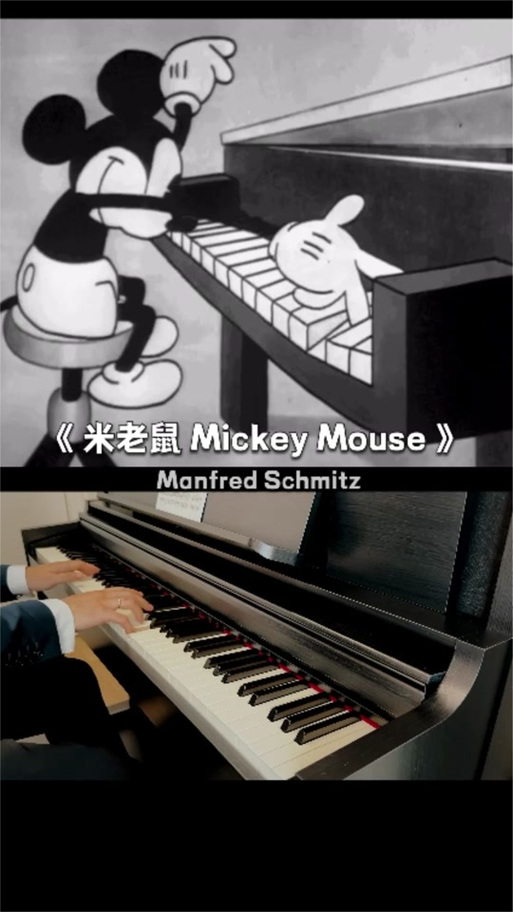米老鼠主题曲