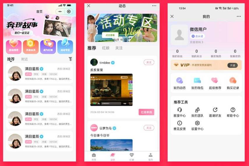 快手备用金500在哪里