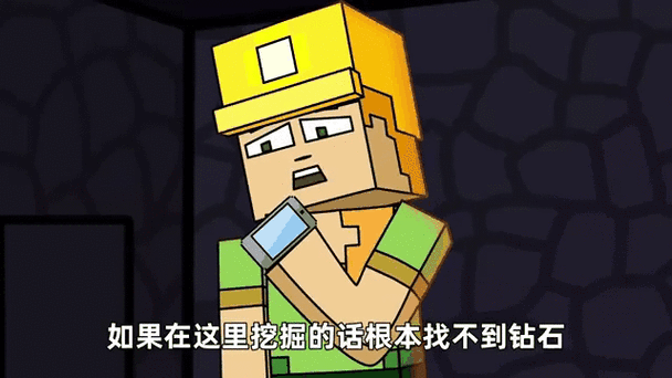 我的世界无情矿工模组码