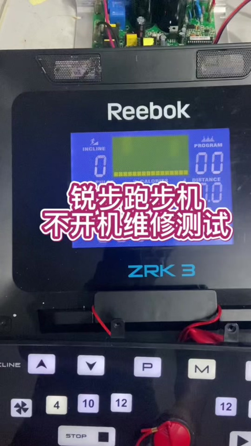 跑步机e02是什么故障