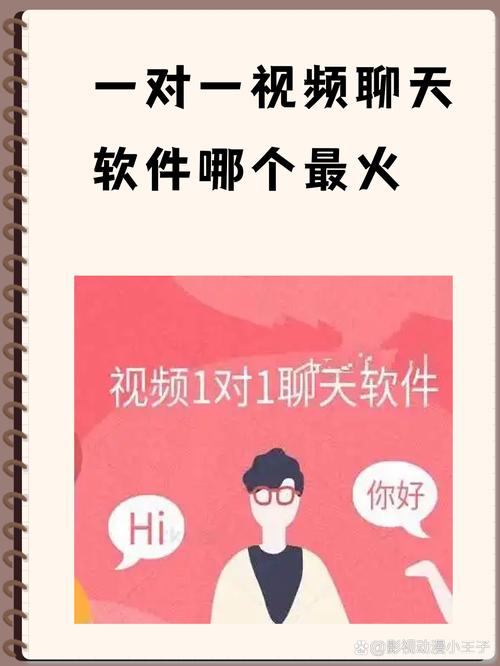 聊客视频聊天靠谱吗