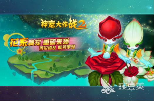 可融合进化的宠物游戏图标