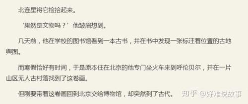 大佬读小说网站