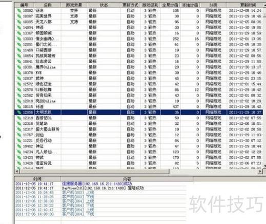 无盘 efi启动