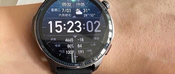 amazfit手表连接二维码