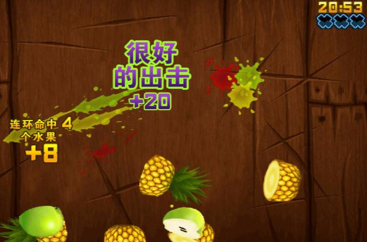 水果忍者快速升级