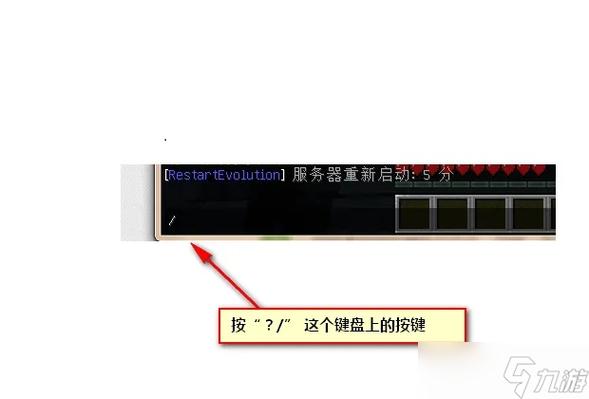 我的世界指令传送队友身边