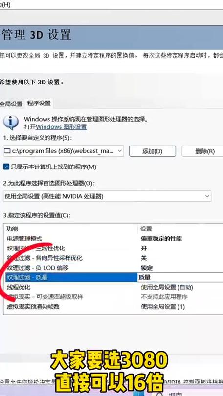 电脑连接电视帧率低