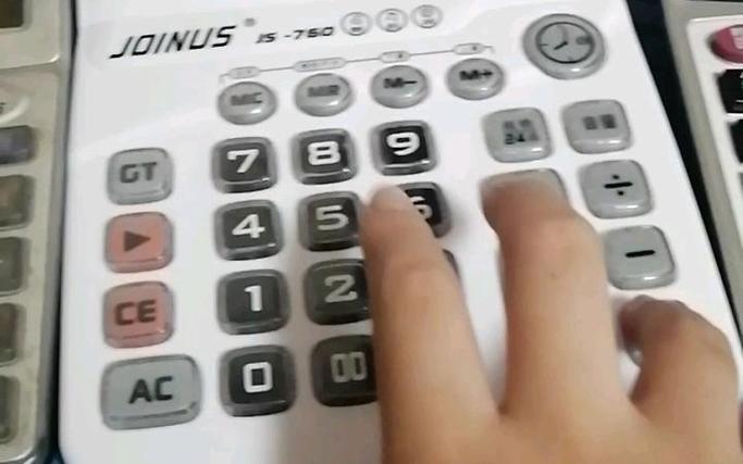 计算器怎么打出错误图标
