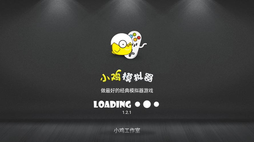 小鸡模拟器tv版游戏无法下载