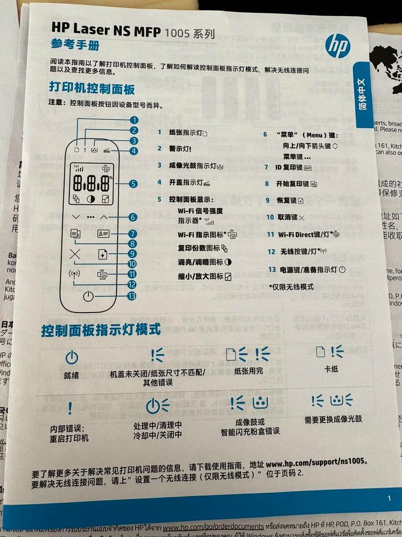 奔图打印机废粉仓清理图解截图