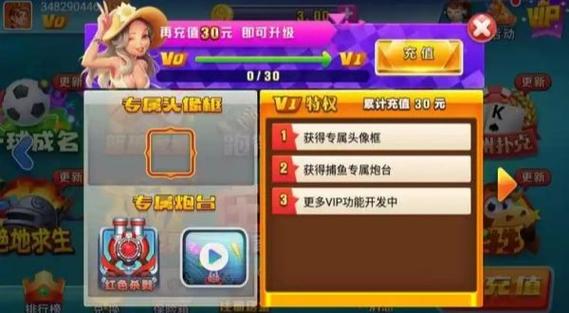 火萤棋牌老版本