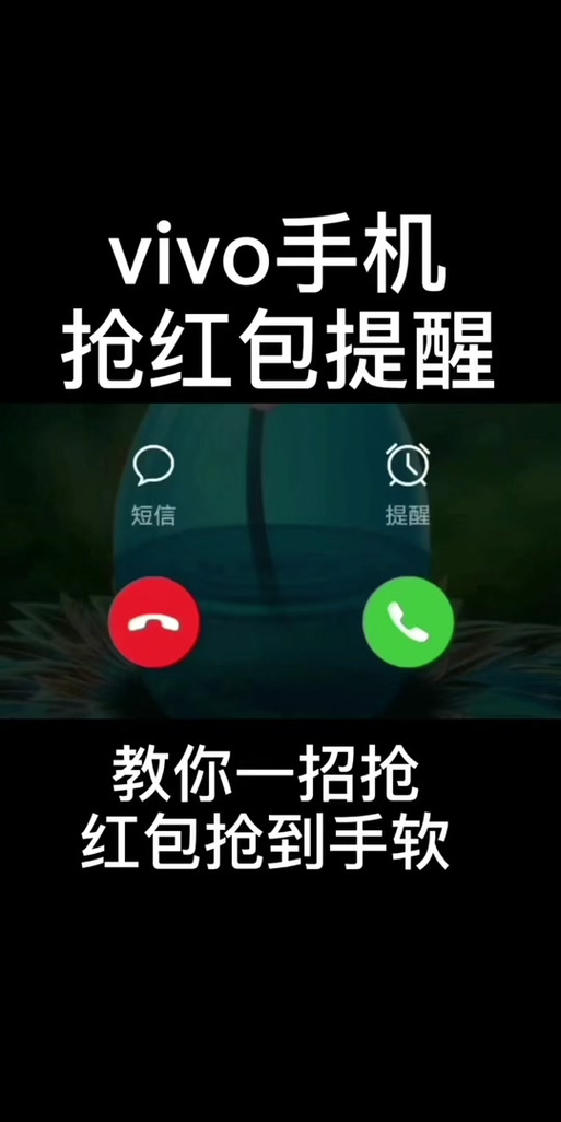 微信抢红包提醒金币声