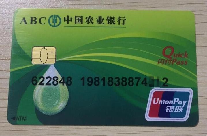 农行的储蓄卡有有效期吗